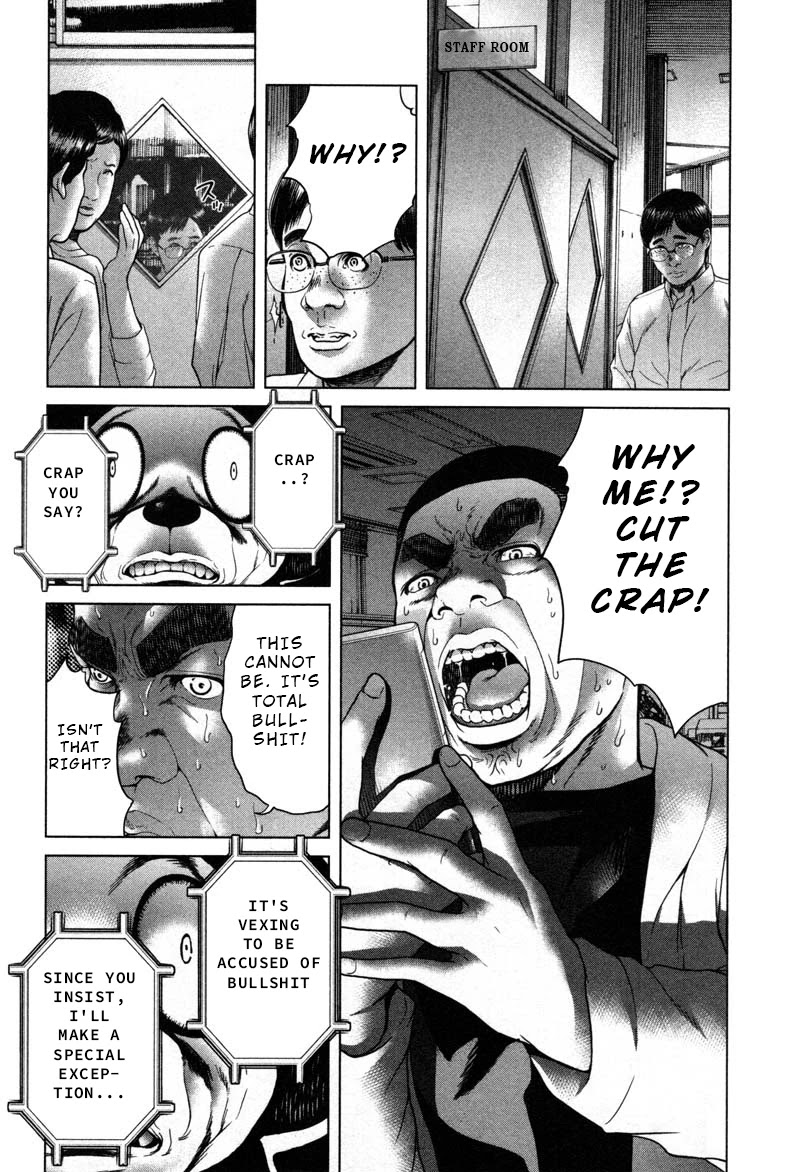 Ikenie Touhyou Chapter 47 page 12 - Chapter 47