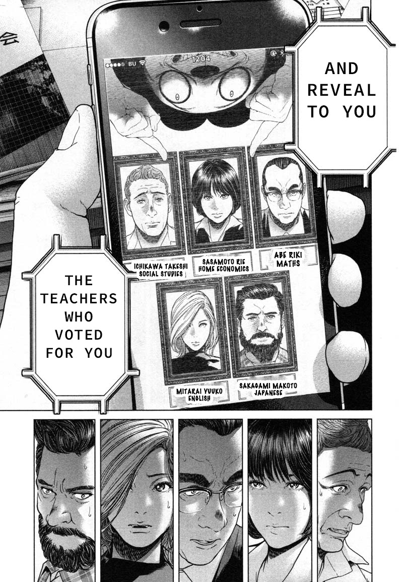 Ikenie Touhyou Chapter 47 page 13 - Chapter 47