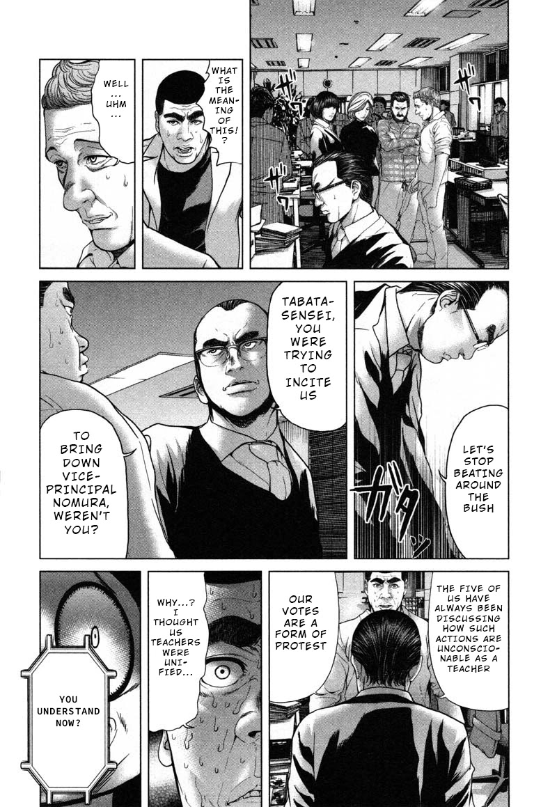 Ikenie Touhyou Chapter 47 page 14 - Chapter 47