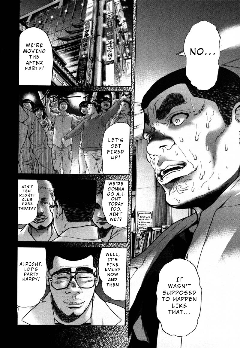 Ikenie Touhyou Chapter 47 page 16 - Chapter 47