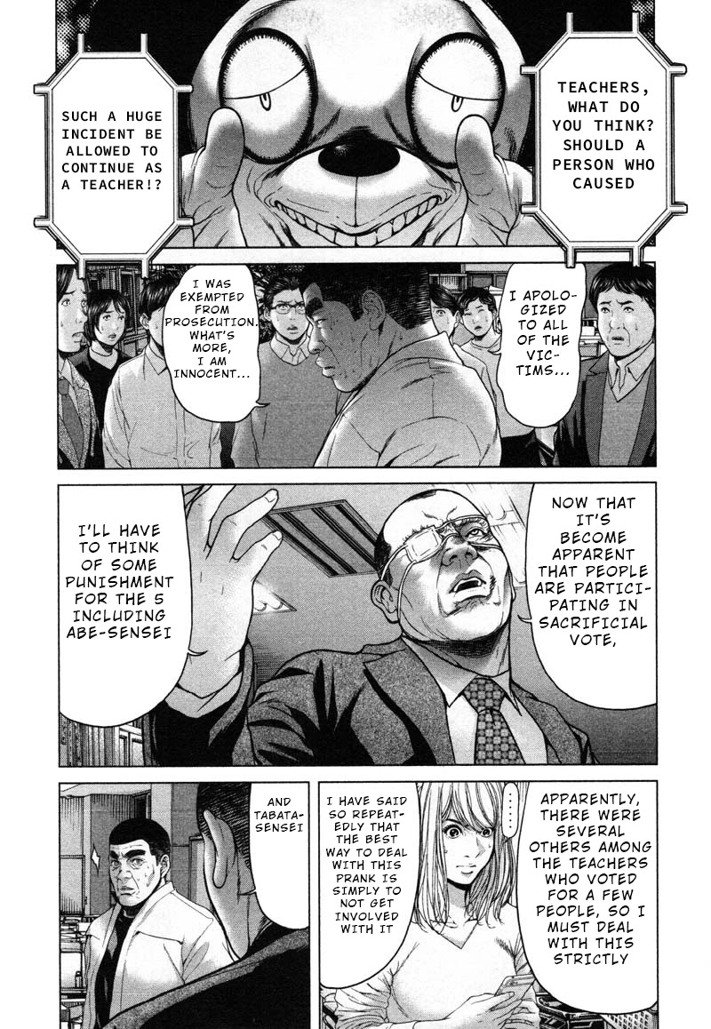 Ikenie Touhyou Chapter 47 page 17 - Chapter 47