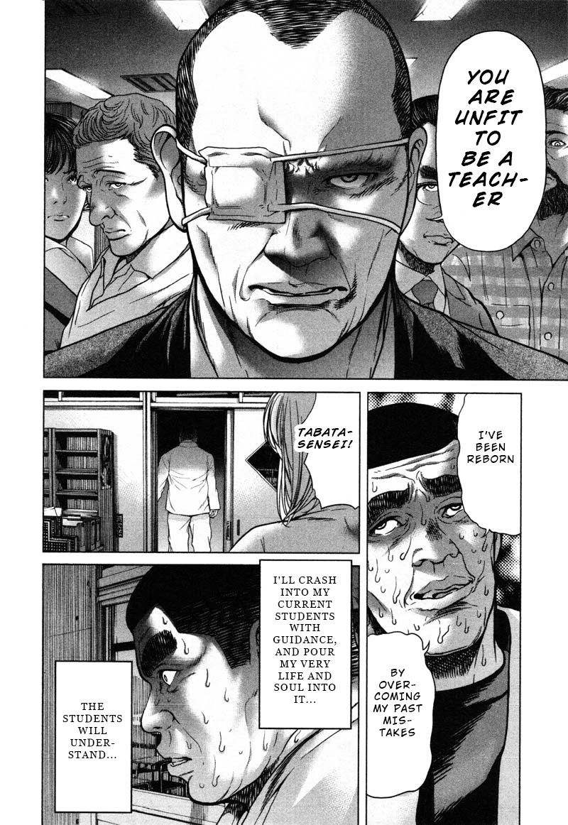 Ikenie Touhyou Chapter 47 page 18 - Chapter 47