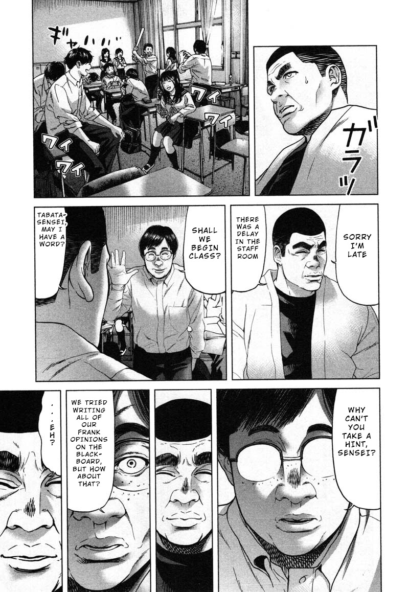 Ikenie Touhyou Chapter 47 page 19 - Chapter 47