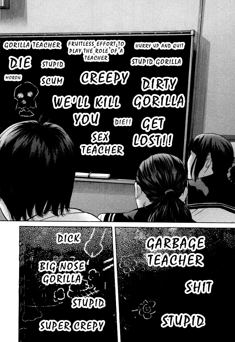 Ikenie Touhyou Chapter 47 page 20 - Chapter 47