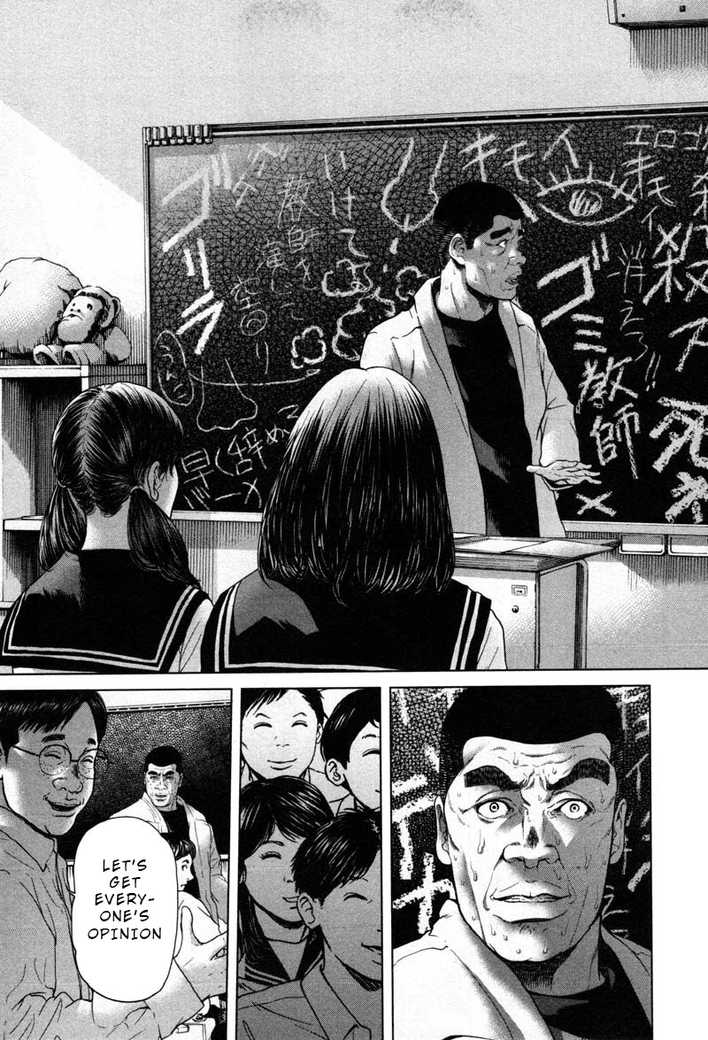 Ikenie Touhyou Chapter 47 page 21 - Chapter 47