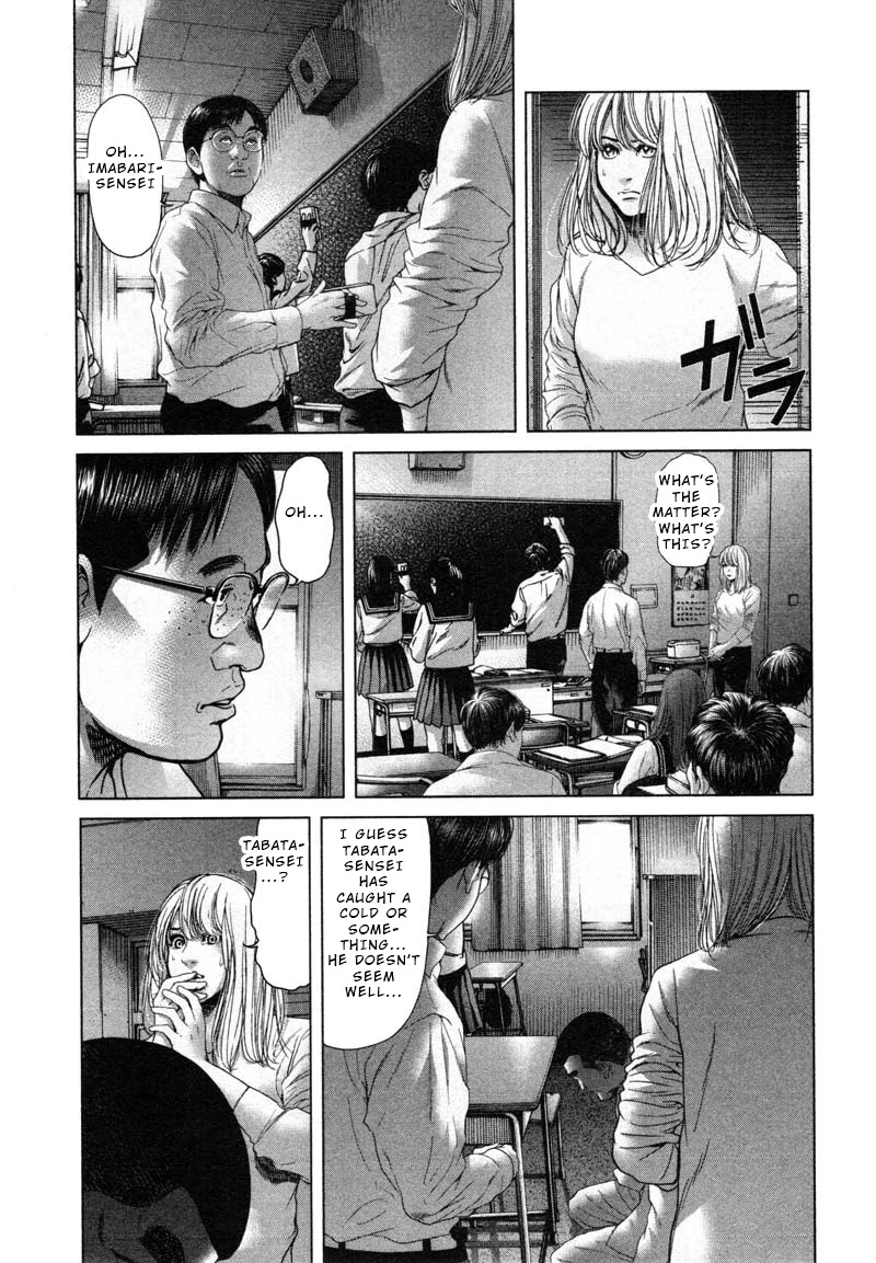 Ikenie Touhyou Chapter 47 page 23 - Chapter 47