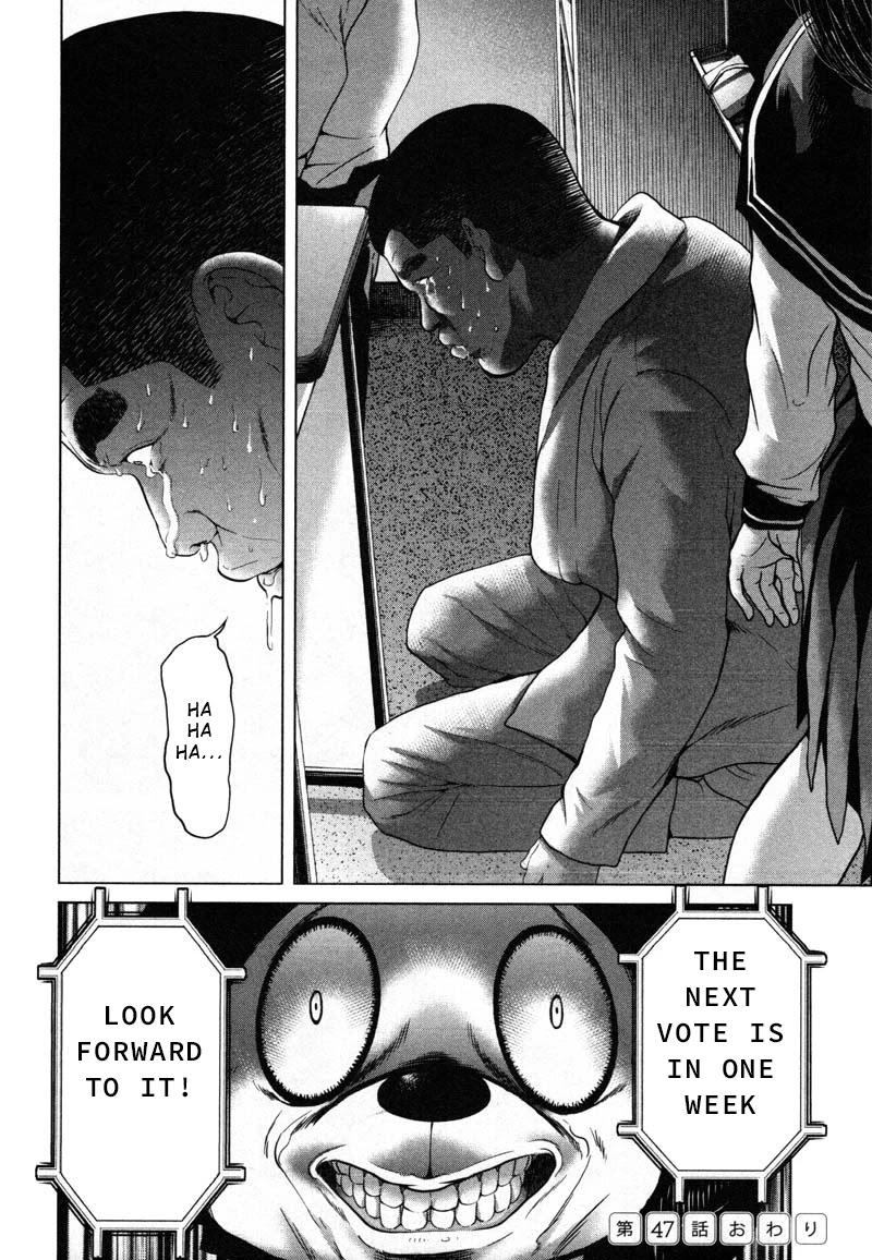 Ikenie Touhyou Chapter 47 page 24 - Chapter 47