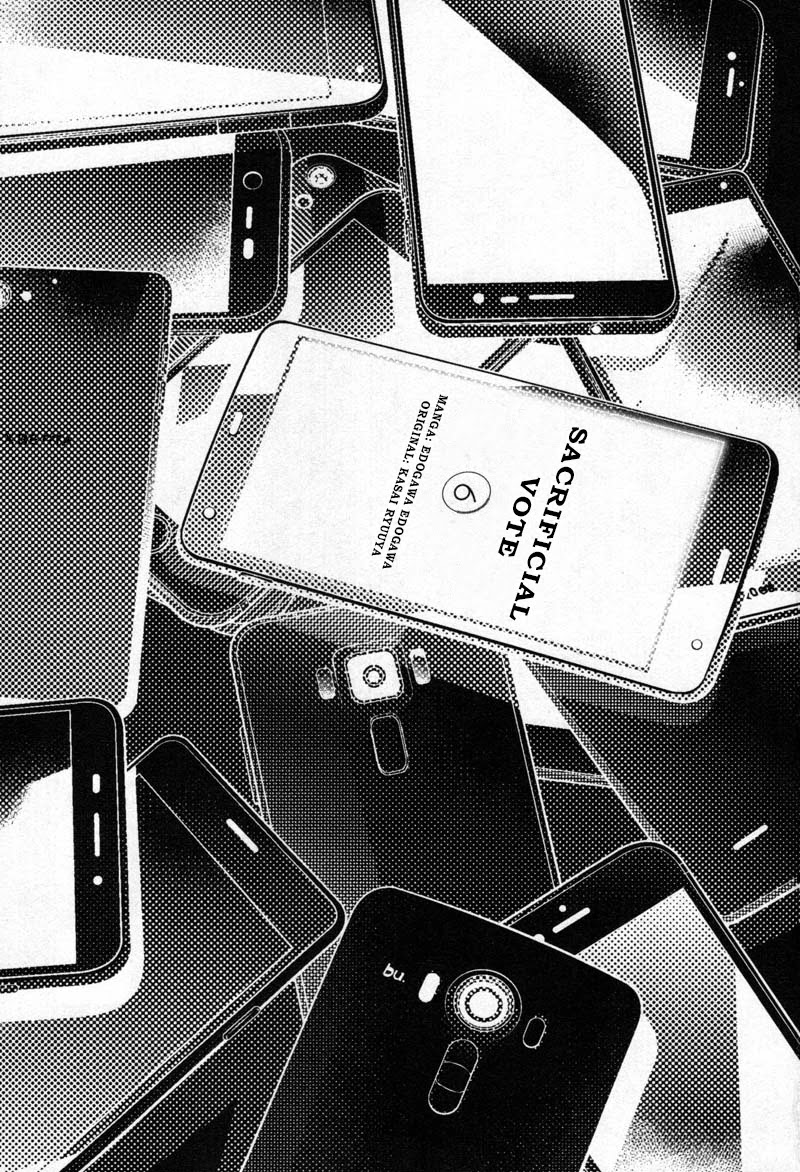 Ikenie Touhyou Chapter 47 page 3 - Chapter 47