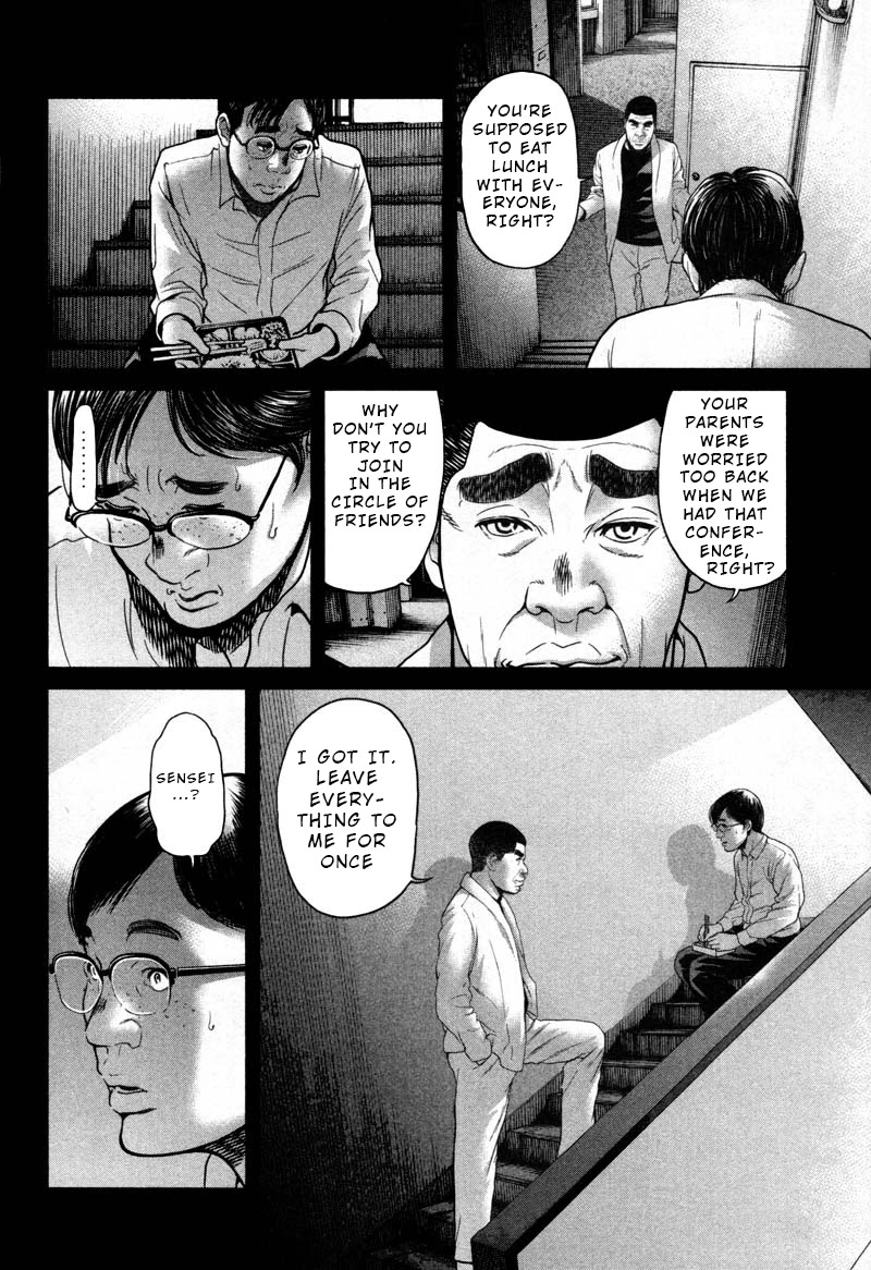 Ikenie Touhyou Chapter 47 page 6 - Chapter 47