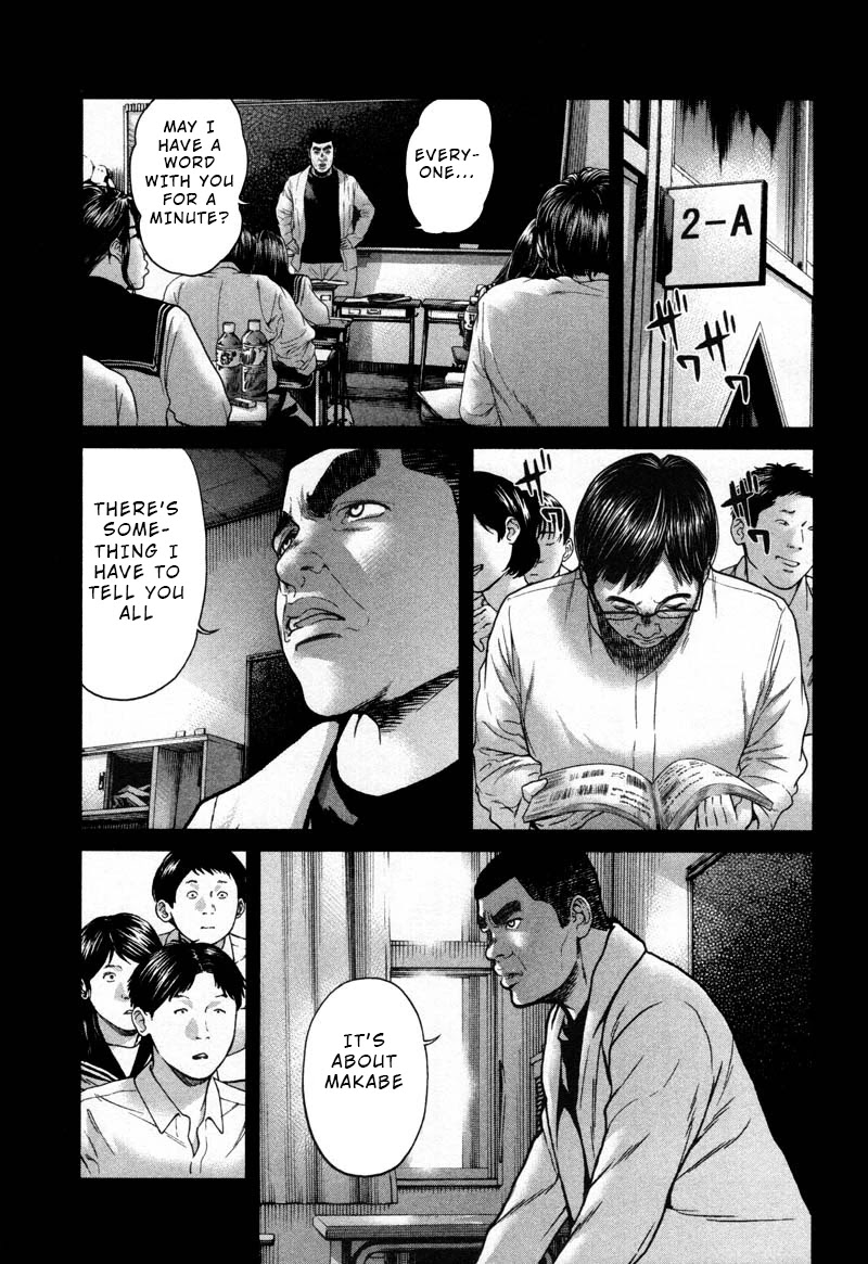 Ikenie Touhyou Chapter 47 page 7 - Chapter 47