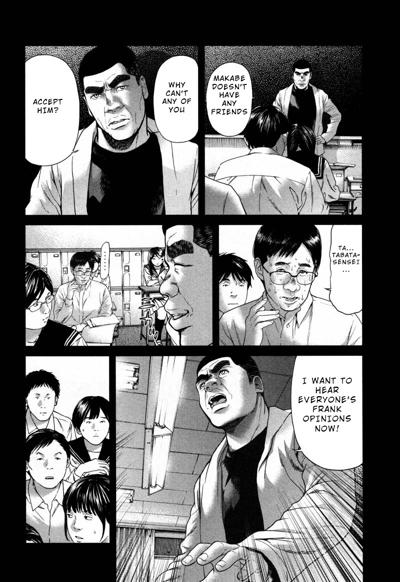 Ikenie Touhyou Chapter 47 page 8 - Chapter 47