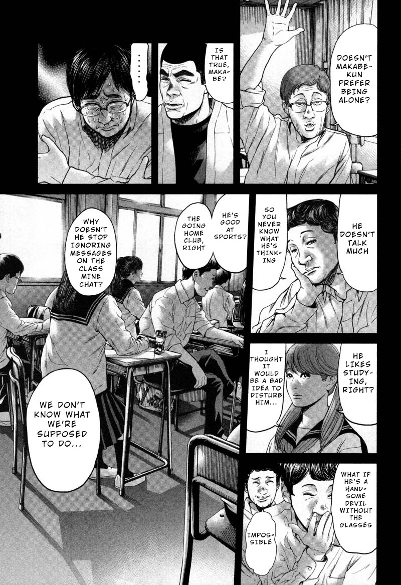 Ikenie Touhyou Chapter 47 page 9 - Chapter 47