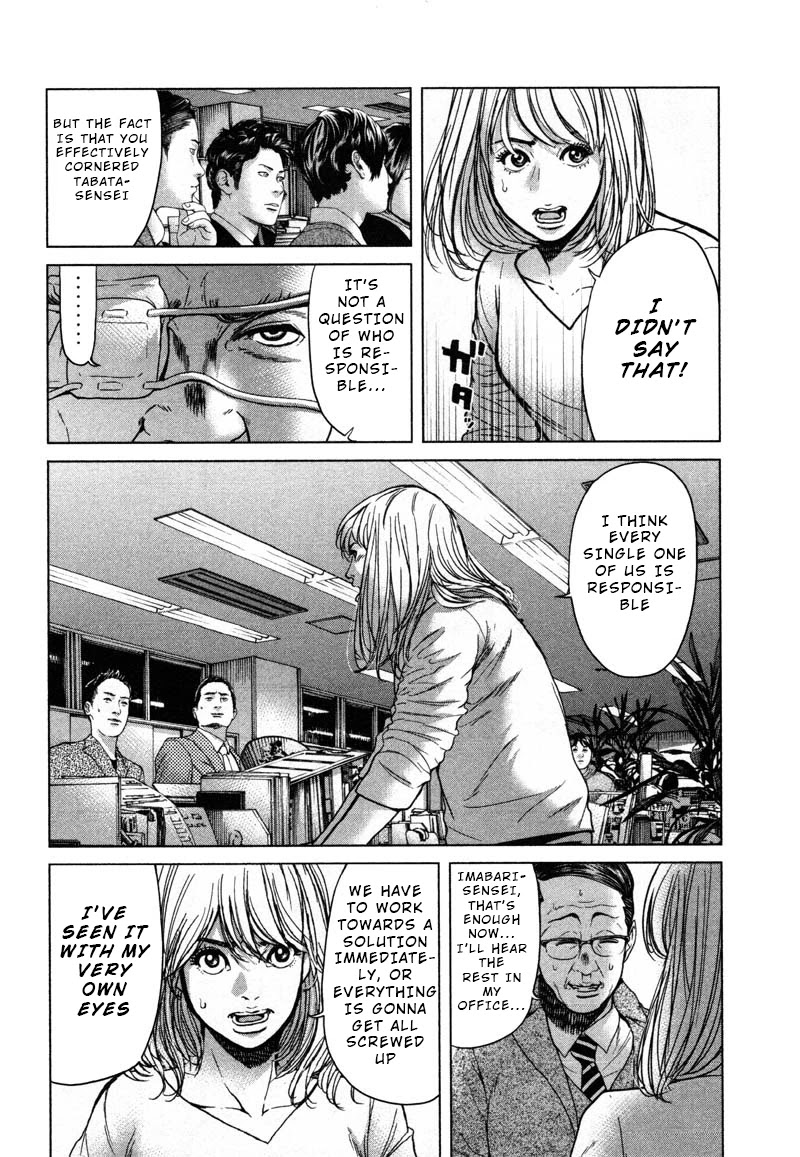 Ikenie Touhyou Chapter 48 page 10 - Chapter 48