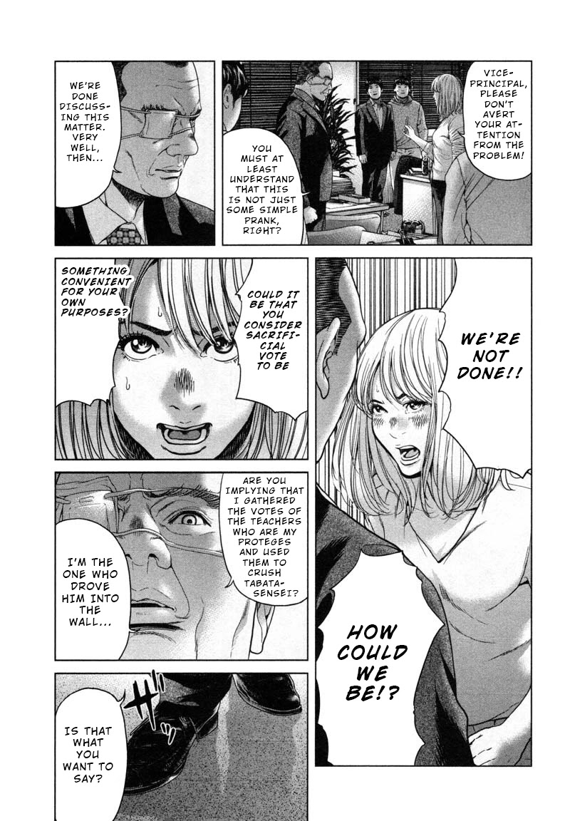 Ikenie Touhyou Chapter 48 page 11 - Chapter 48