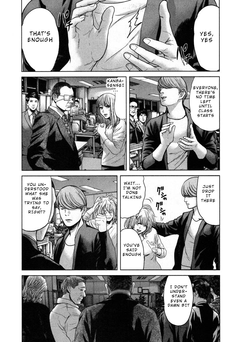 Ikenie Touhyou Chapter 48 page 13 - Chapter 48
