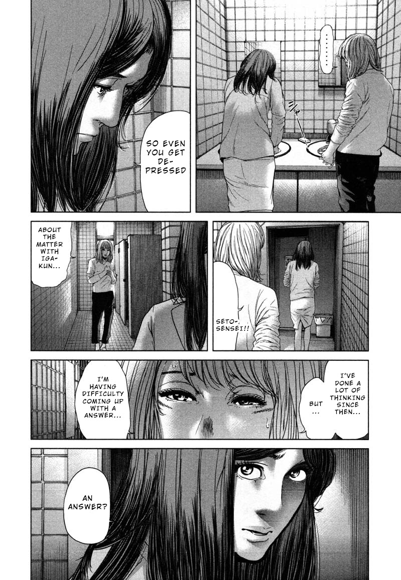 Ikenie Touhyou Chapter 48 page 2 - Chapter 48