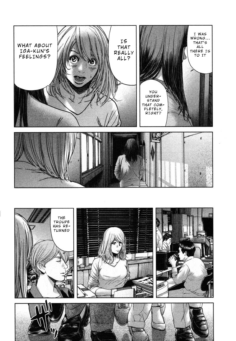 Ikenie Touhyou Chapter 48 page 4 - Chapter 48