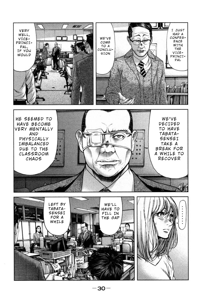 Ikenie Touhyou Chapter 48 page 6 - Chapter 48