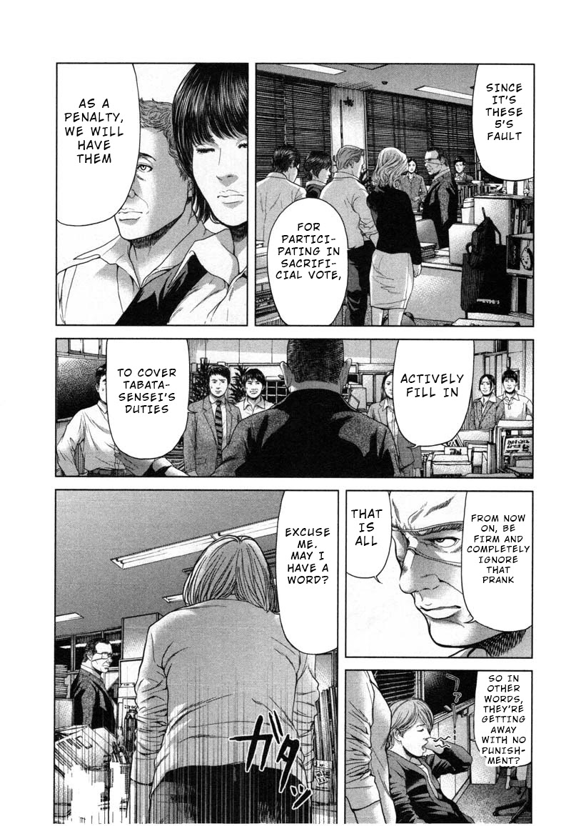 Ikenie Touhyou Chapter 48 page 7 - Chapter 48