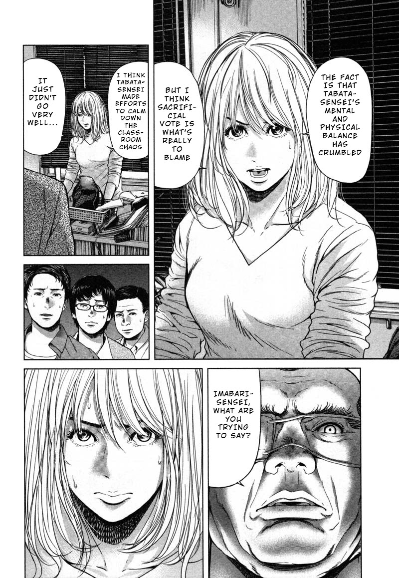 Ikenie Touhyou Chapter 48 page 8 - Chapter 48