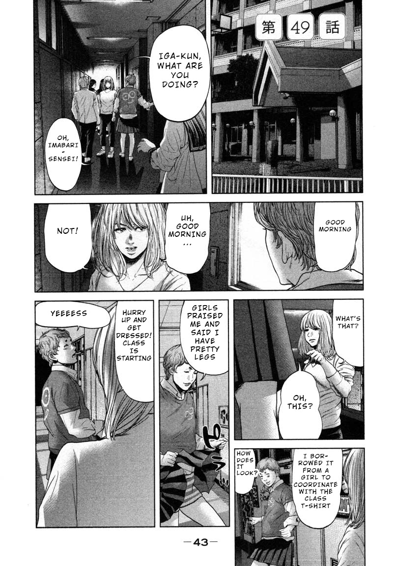 Ikenie Touhyou Chapter 49 page 1 - Chapter 49