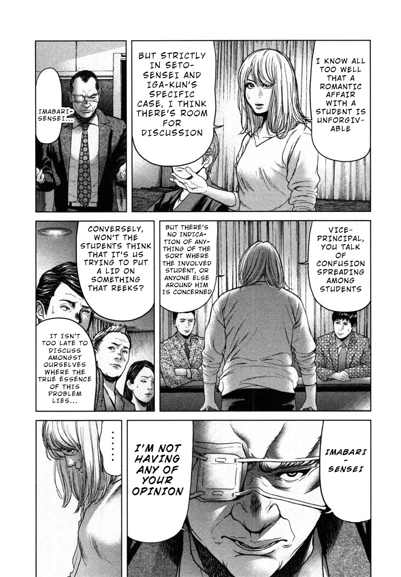 Ikenie Touhyou Chapter 49 page 11 - Chapter 49