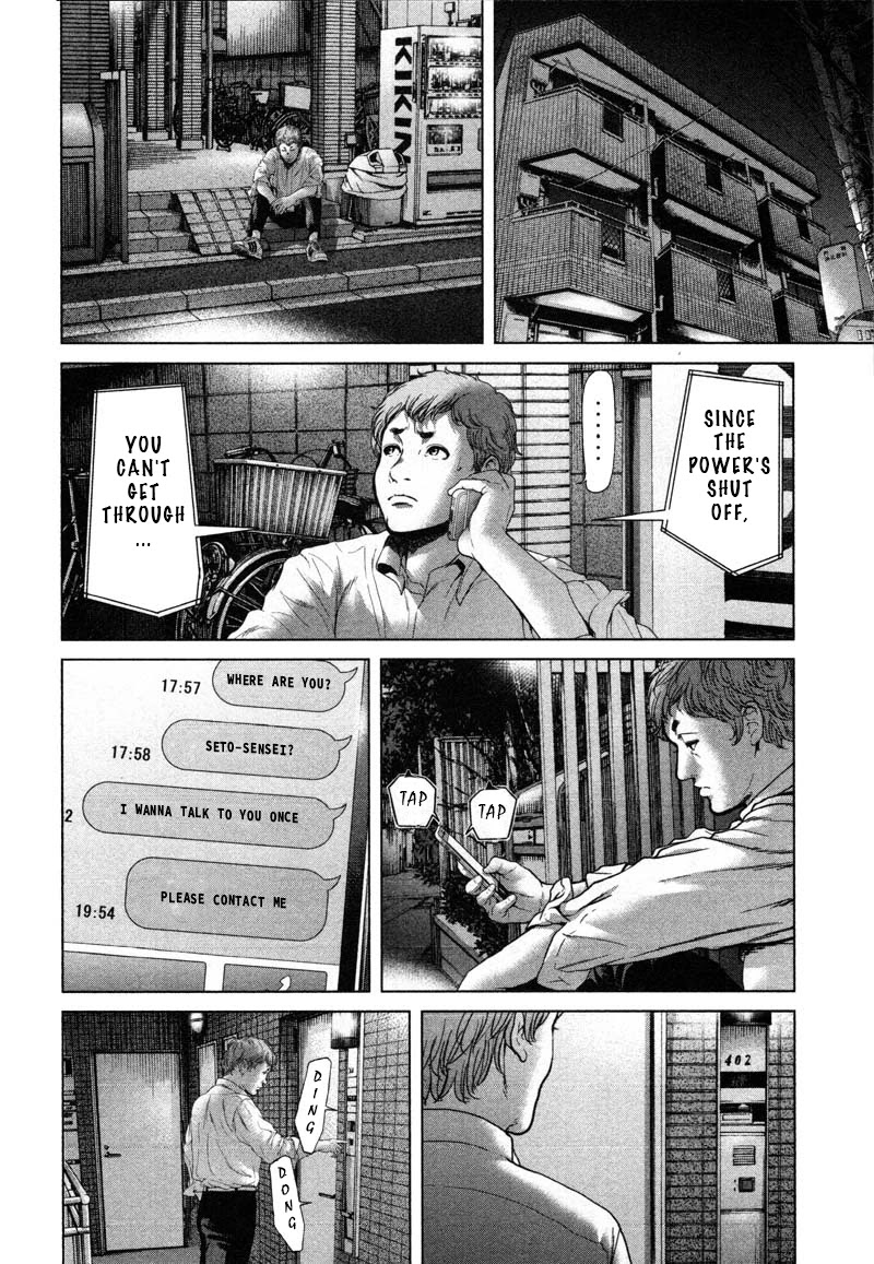 Ikenie Touhyou Chapter 49 page 12 - Chapter 49