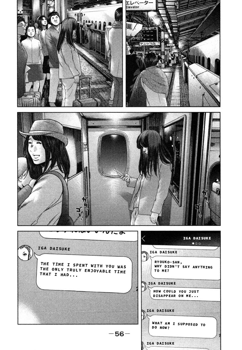 Ikenie Touhyou Chapter 49 page 14 - Chapter 49