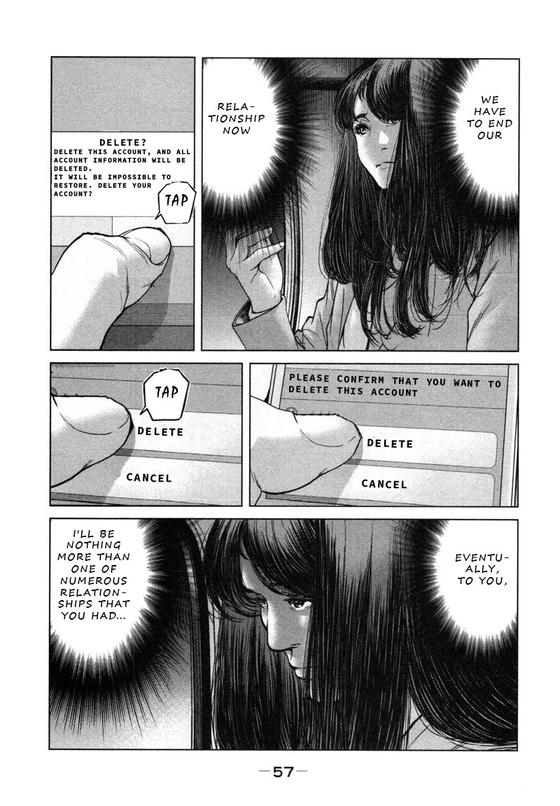 Ikenie Touhyou Chapter 49 page 15 - Chapter 49