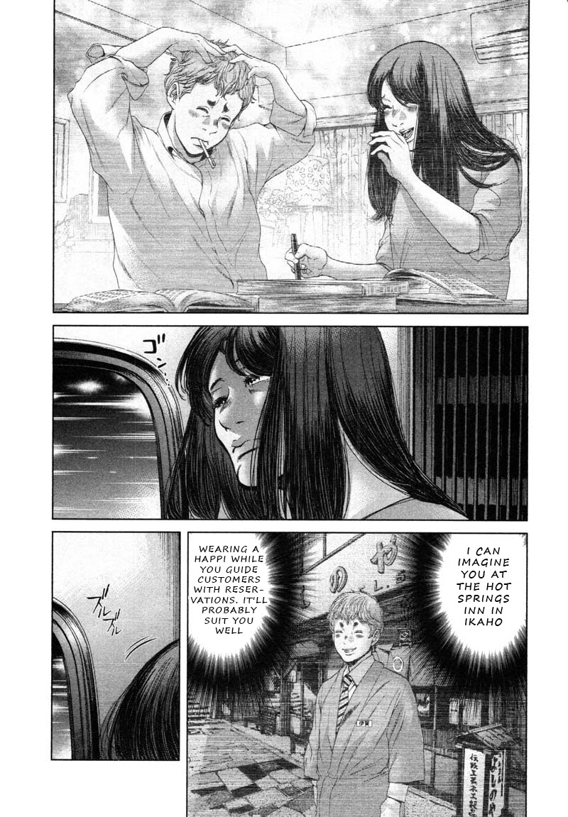 Ikenie Touhyou Chapter 49 page 17 - Chapter 49