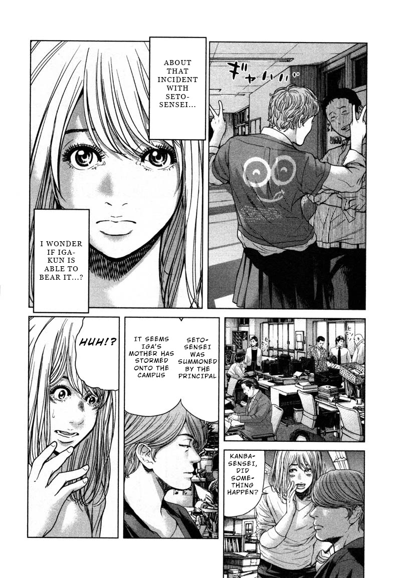 Ikenie Touhyou Chapter 49 page 2 - Chapter 49