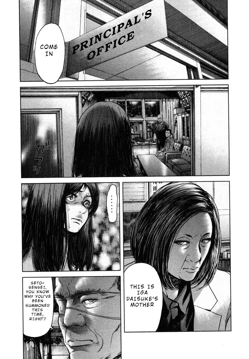 Ikenie Touhyou Chapter 49 page 3 - Chapter 49