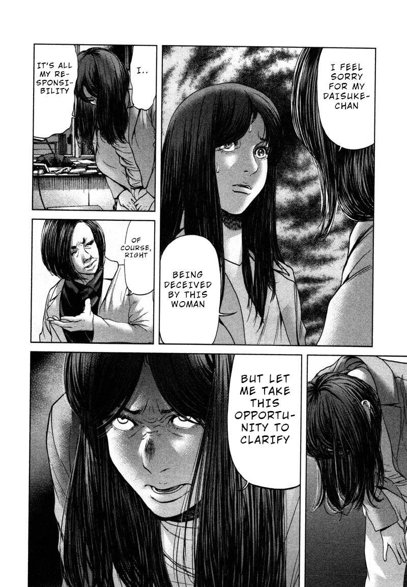 Ikenie Touhyou Chapter 49 page 6 - Chapter 49