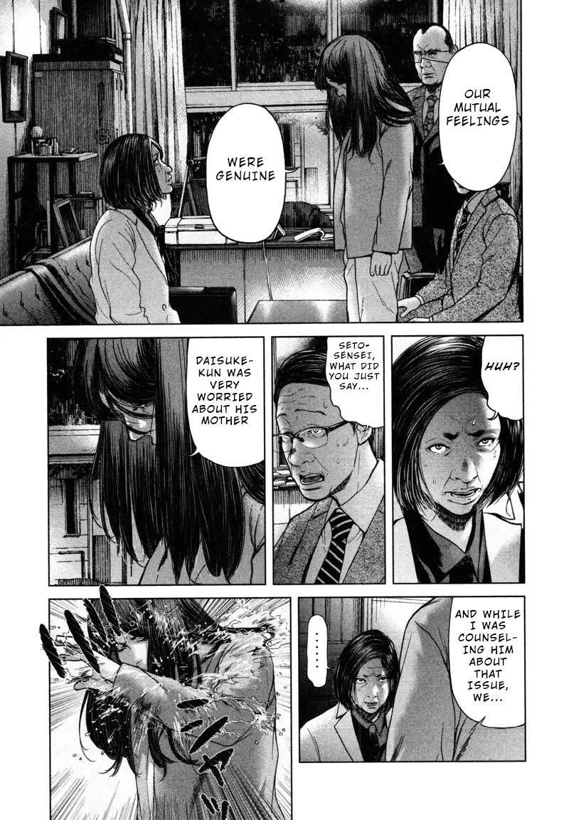 Ikenie Touhyou Chapter 49 page 7 - Chapter 49
