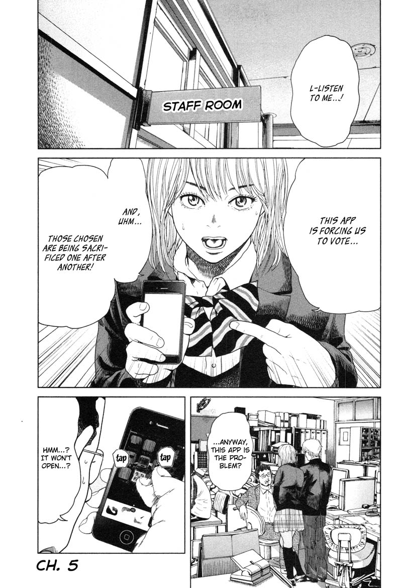 Ikenie Touhyou Chapter 5 page 1 - Chapter 5