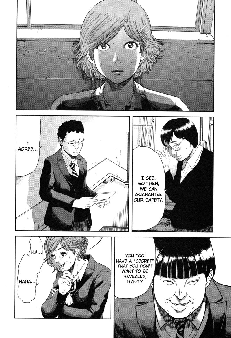 Ikenie Touhyou Chapter 5 page 10 - Chapter 5