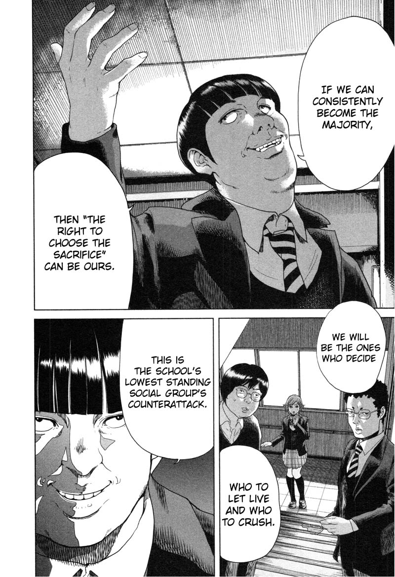 Ikenie Touhyou Chapter 5 page 11 - Chapter 5