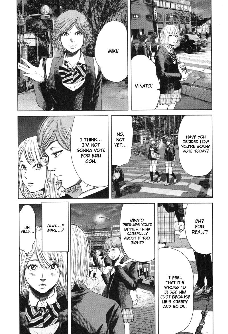 Ikenie Touhyou Chapter 5 page 13 - Chapter 5