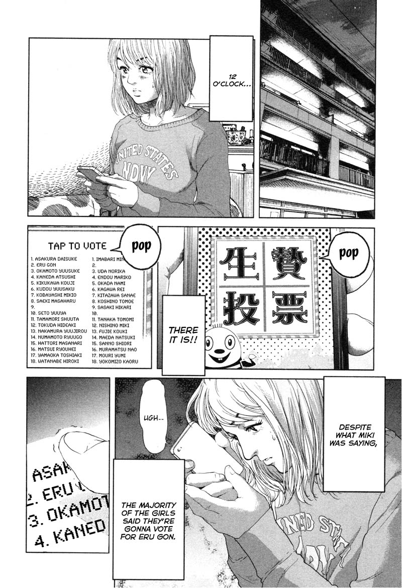 Ikenie Touhyou Chapter 5 page 14 - Chapter 5