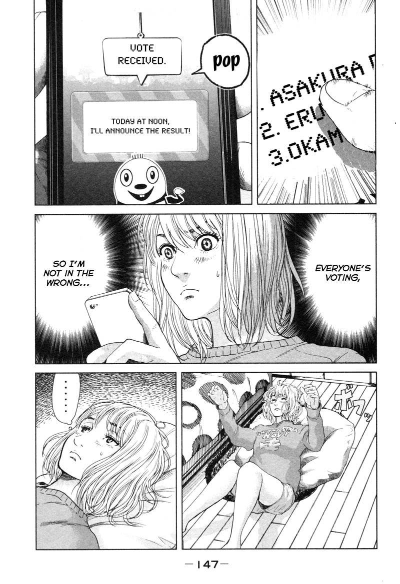 Ikenie Touhyou Chapter 5 page 15 - Chapter 5