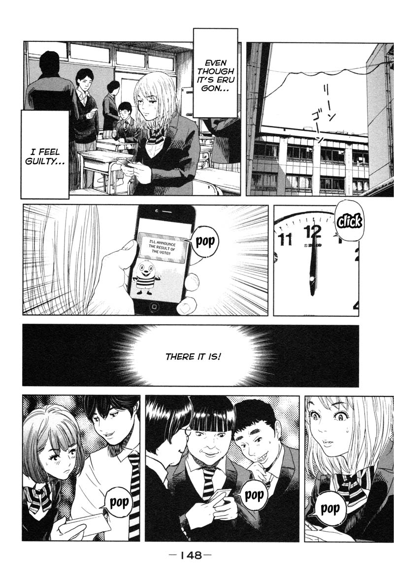 Ikenie Touhyou Chapter 5 page 16 - Chapter 5