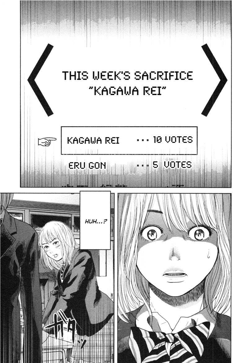 Ikenie Touhyou Chapter 5 page 17 - Chapter 5