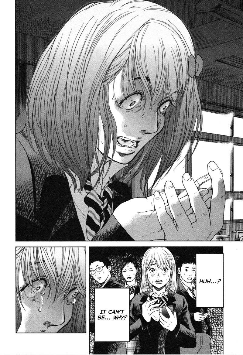 Ikenie Touhyou Chapter 5 page 18 - Chapter 5
