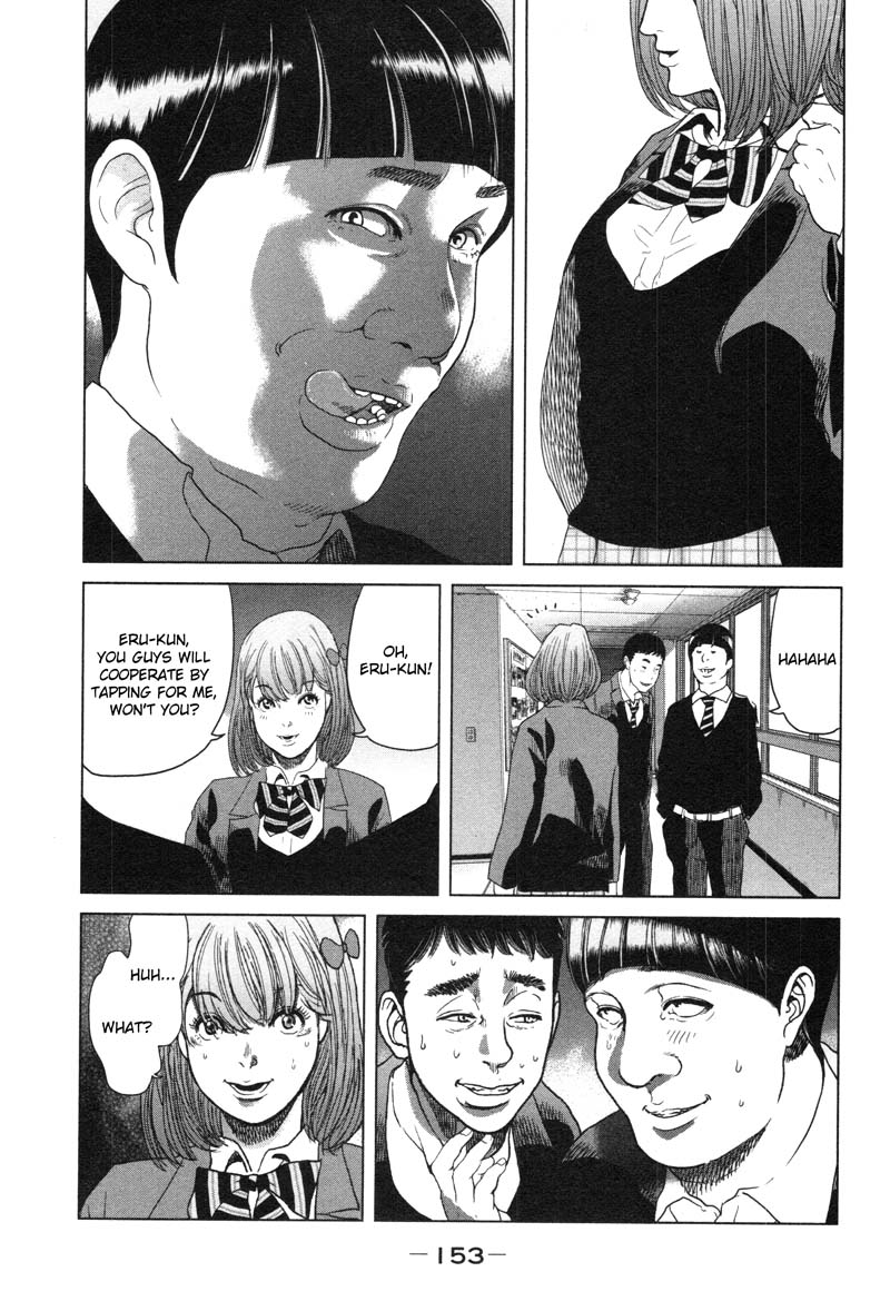 Ikenie Touhyou Chapter 5 page 21 - Chapter 5