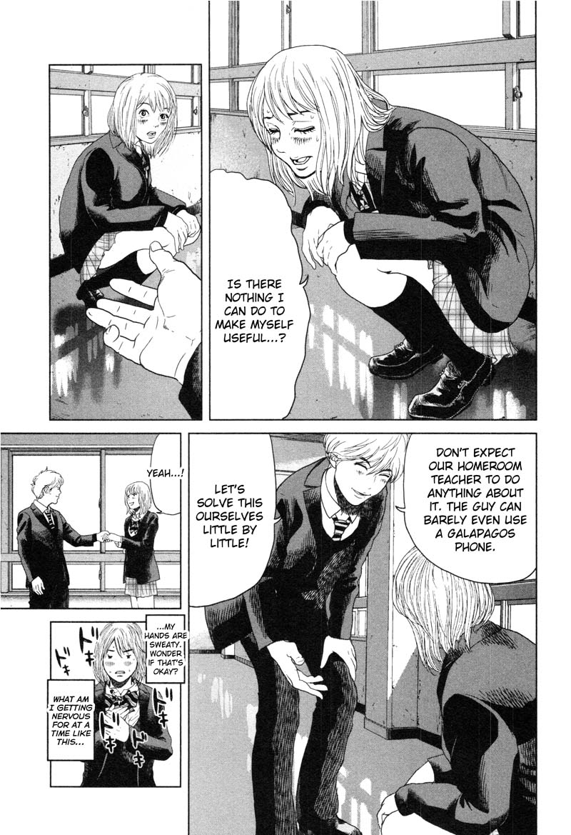 Ikenie Touhyou Chapter 5 page 3 - Chapter 5