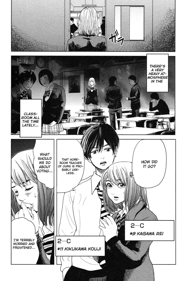 Ikenie Touhyou Chapter 5 page 4 - Chapter 5