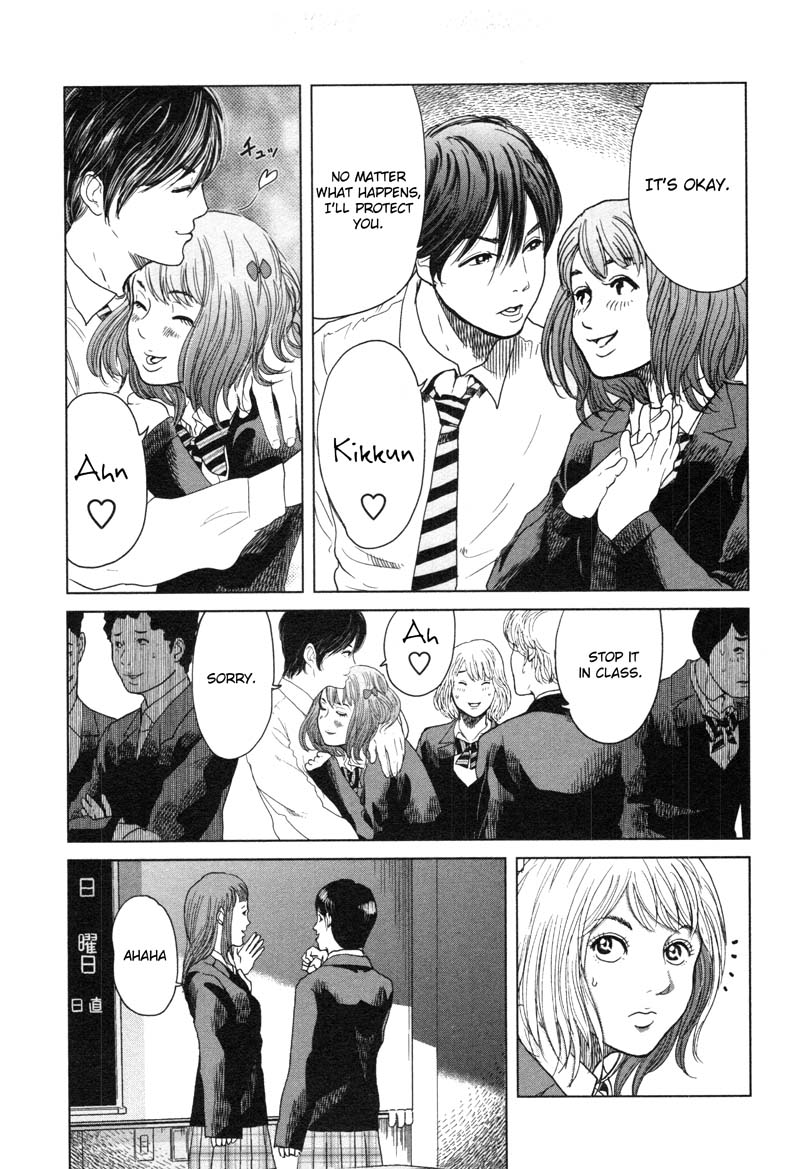 Ikenie Touhyou Chapter 5 page 5 - Chapter 5
