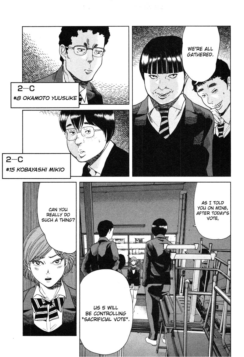 Ikenie Touhyou Chapter 5 page 7 - Chapter 5