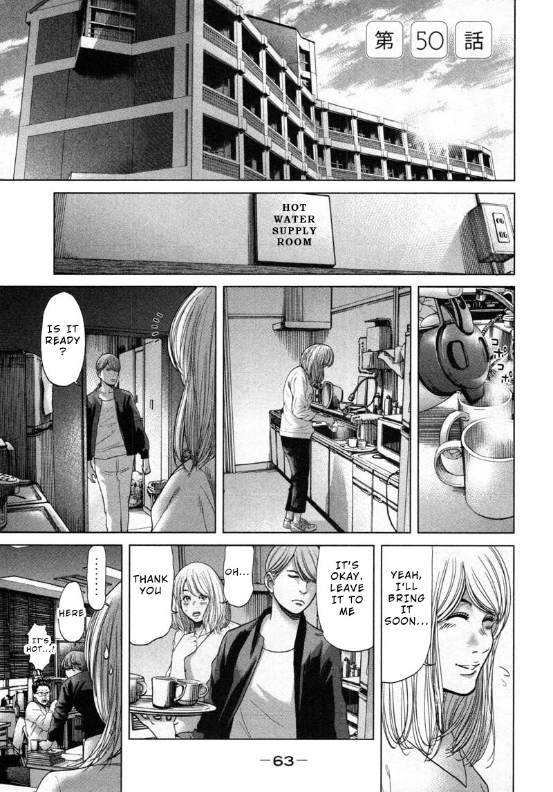 Ikenie Touhyou Chapter 50 page 1 - Chapter 50