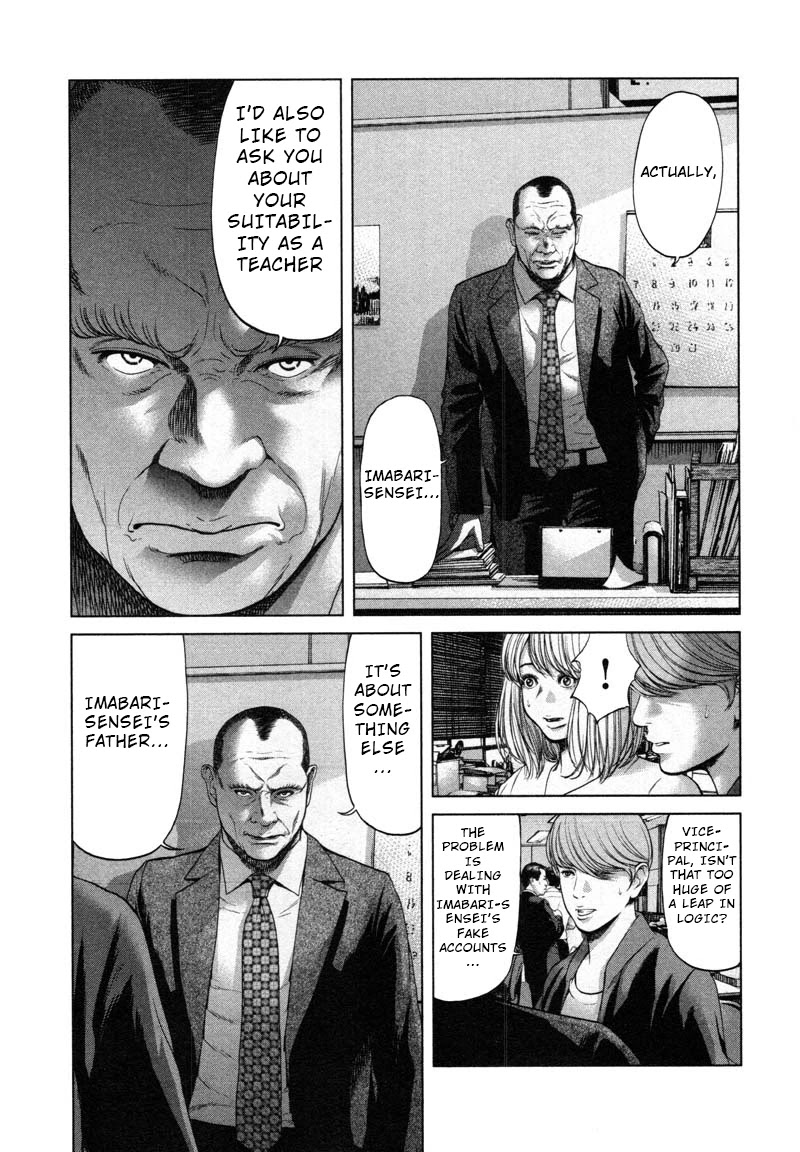 Ikenie Touhyou Chapter 50 page 11 - Chapter 50